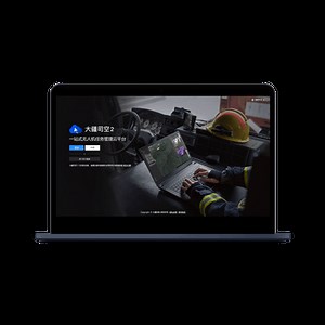 大疆司空 2 私有版 - 云集本地，现在 - DJI 大疆行业应用