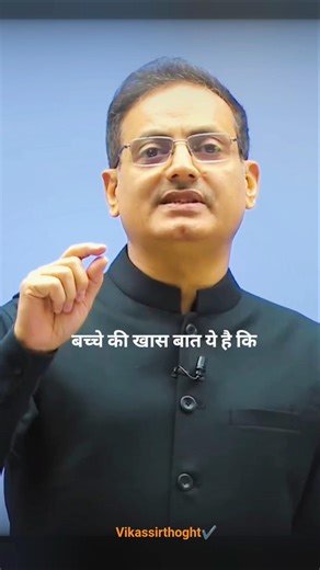 मान लीजिए 26 साल में आपको होश आया कि IAS का.😱|| vikas divyakriti sir new video || #motivation