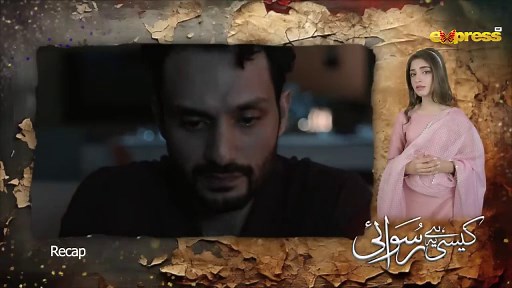 Kaisi hai ye Ruswai episode-16