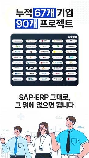 🔔쇼핑몰 5개, 매일 아침 하나하나 로그인하고 계세요? | 2026 스마트서비스 지원사업 #shorts