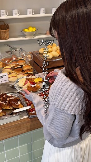 お店の詳細はこちらから👇🏻 行ってみたいと思ったら【保存】と 【フォロー】してぜひ行ってみてね ✅ ━━━━━━━━━━━━━━━━━━ 今年心斎橋付近に新しくオープンした700円でパン食べ放題ビュッフェが食べられるお店🥐 とにかくパンのクオリティが高くて見た目も可愛いから本当に楽しい✨ オープンしてすぐに行ったけど速攻満席になるほどの人気ぶり！ 焼きたてのクロワッサンや塩パンも焼きたてを席まで運んでくれるのも嬉しい☘️ 実は予約もできるから行きたい人は予約して行くのがおすすめ👀 ━━━━━━━━━━━━━━━━━━ 📍Mimi Eden 🗾大阪府大阪市西区北堀江2-2-11 🚃四ツ橋駅（Y14）5号出口から徒歩5分 西大橋駅（N15）から徒歩3分 心斎橋駅（M19）から徒歩8分 ☀️￥1,000～￥1,999 ⏰月・水・木・金・土・日 11:00 - 17:00 L.O. 料理16:30 祝日 11:00 - 17:00 火 定休日 【営業内容】 パンビュッフェランチ：11:00〜15:30(LO14:30) カフェ：11:00〜17:00（LO16:60) ※お席80