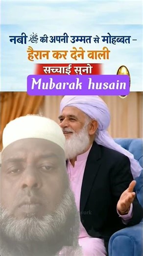 trinding viral islamek video
