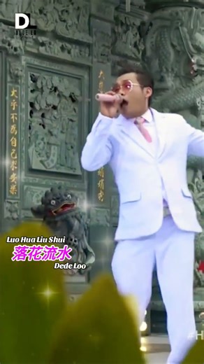 落花流水 Luo Hua Liu Shui #dedeloo #mandarin #mandarinsong #music #liriklagu