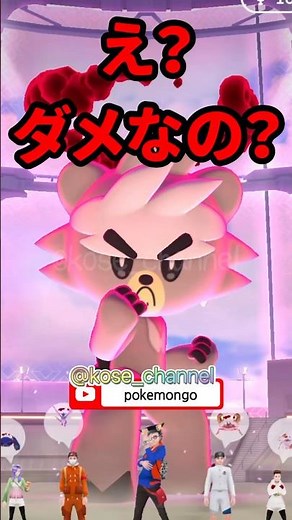 【ポケモンGO】1分でわかる！ダクマのアメ効率的にためる裏技と相棒ハート両立法！ダクマ進化への近道! #pokemongo #ダクマ進化 #shorts