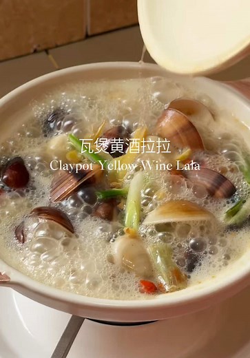 Steamed Clams with Goji Berries Recipe