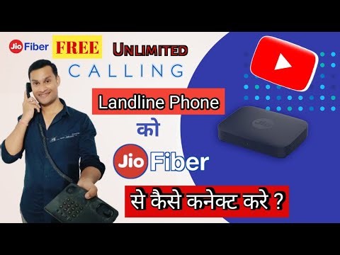 Jio fiber landline phone | jio fiber landline phone connection