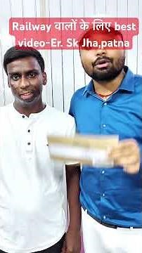 Railway वालों के लिए Best Video || Er. Sk Jha, Patna || RAILWAY EXAM 2025 || #railwayexam