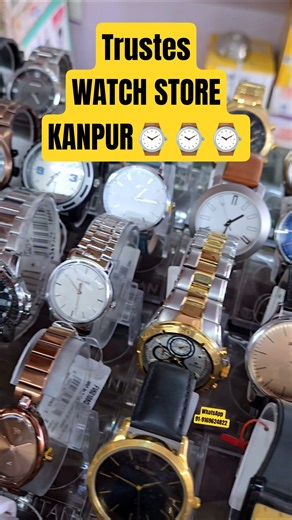 Best Watch Shop in Kanpur 😳 | Clean & Trusted Watch Store India | Watch Buying Secret