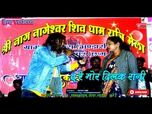 budhman sanyasi or chinta devi theth nagpuri video//budhman sanyasi new song 2021