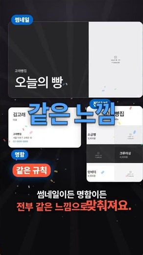 애플 느낌 디자인, 파일 하나면 끝! 클로드 디자인 따라하기 #shorts