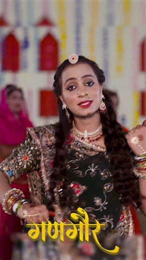 गणगौर | Gangour Song 2026 | Minakshi Rathore | R Singodiya | New Rajasthani Gangaur Geet 08