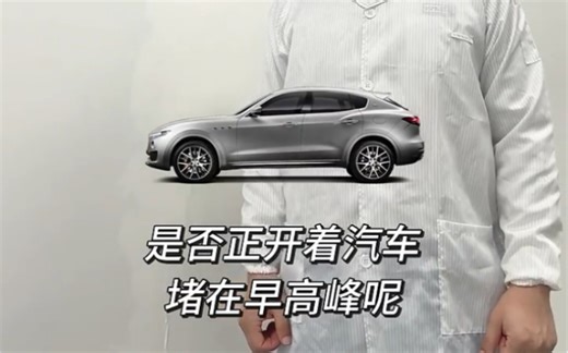 汽车电子可靠性是关键#可靠性测试 #汽车可靠性 #可靠性试验 #可靠性检测 #光老化测试