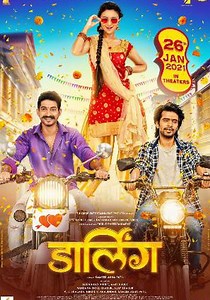 Darling streaming: where to watch movie online?