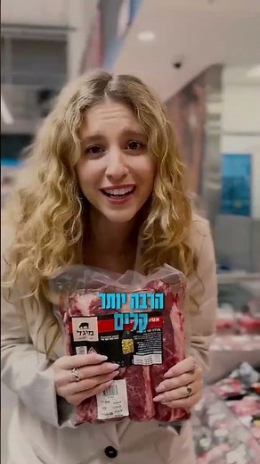 ומה הטיפ שלכם? #דיגיטל #אושרעד