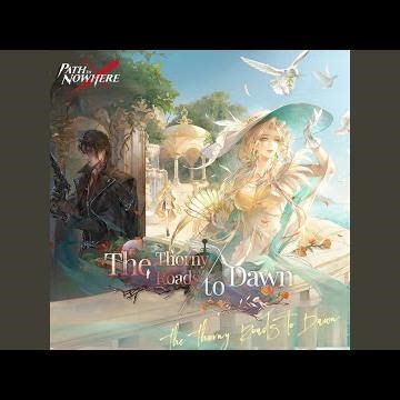 Codename: House of the Rising Sun