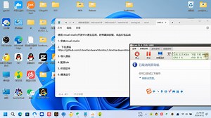 02. 使用 visual studio开发Win原生应用，附带编译教程，成品打包实战