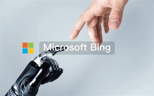 微软推出Bing+ChatGPT挑战谷歌地位，新款的Microsoft Bing好用吗？