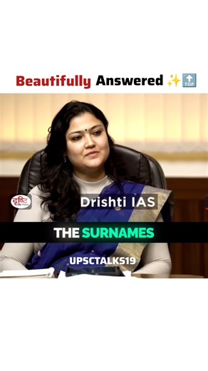 She Answered Beautifully ❤️ || ias toppers interview