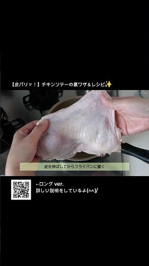 [Crispy Skin!] Chicken Sauté Hacks & Recipe✨ #ChickenSauté #ChickenThigh #CrispySkin #CookingHack...