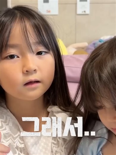 예콩이의 폭발적인 순간과 예설이의 장난