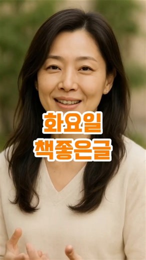 화요일 책좋은글 #명언 #좋은글 #루소 #인간불평등기원론
