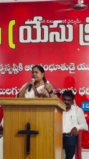 God is our family doctor