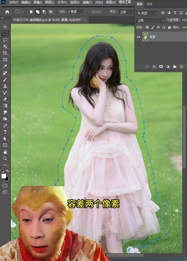 PS教程教你制作描边虚线 #ps技能 #p图教程 #学好ps #大神ps #p图