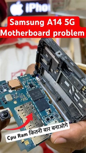 Samsung A14 5G Motherboard Cpu Ram Problem #trending #viral #shortvideo #short #shorts #motherboard