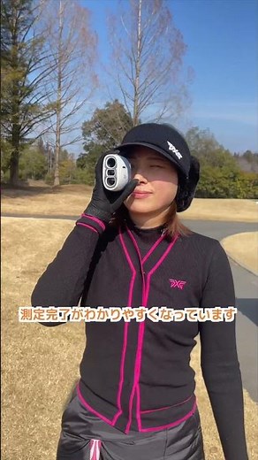 [Cheap but honestly amazing] Rangefinder AOFAR GX6 Review