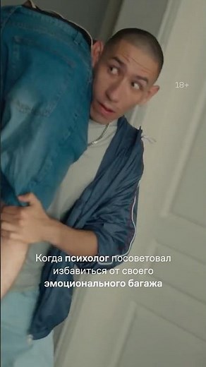 У каждого есть такой «багаж» 💆‍♀️ Трудные подростки #сериал #трудныеподростки