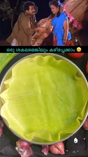 Homemade Kerala lunch is not just food, it’s a feeling that warms your heart before it fills your stomach. Each bite carries the comfort of home, the love of the hands that cooked it, and the memories of family gathered around a banana leaf. The aroma of coconut, curry leaves, and ghee tells stories that no restaurant can serve. It’s more than a meal, it’s tradition, emotion, and nostalgia served on a plate. #homemade #foodreels #kerala #keralafood #mohanlal #lalettan #90zkitchen | 90z Kitchen