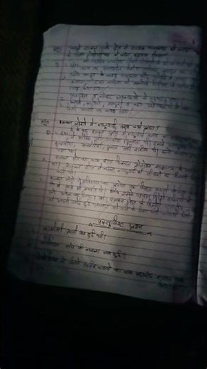 sst syllabus for class 10