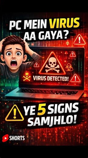 PC Mein Virus Aane Ke 5 Signs 😱 | ⚠️ PC Virus Alert #shorts #shortsvideo #viral