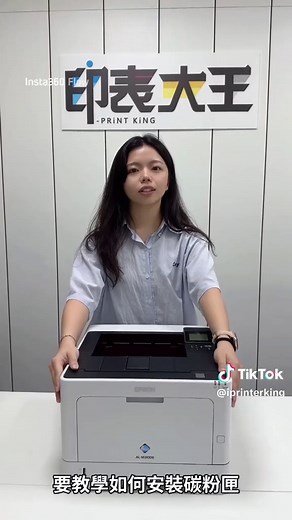 EPSON AL-M310DN 黑白雷射印表機開箱