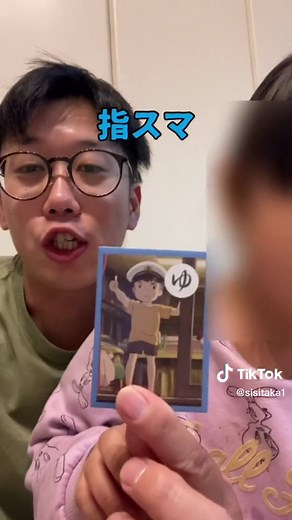 崖の上のポニョかるたを使った大喜利