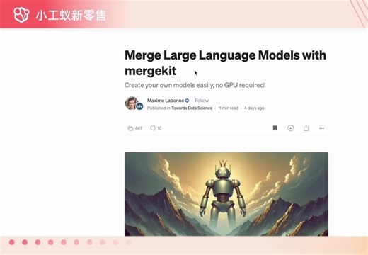 大语言模型构建新工具MergeKit 集百家之长融于一身 #小工蚁