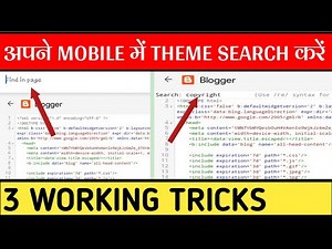 How To Search HTML Code In Blogger Template With Mobile | Theme Editing Tricks for Blogger In Mobile