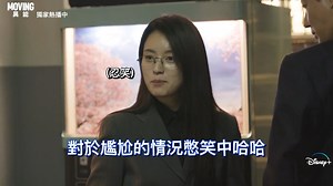 34K views · 1K reactions | 2023-09-22【中字】#Moving 花絮 cr:Disney Plus TW 《#MOVING #異能》 超能力 OFF 篇(孝周cut) -- Disney+原創劇《#MOVING異能》全集上線 #韓孝周 #Hanhyojoo #한효주 #무빙 #Moving #異能 | 韓孝周臺灣後援會 한효주 HHJ Taiwan Fans Club | Facebook