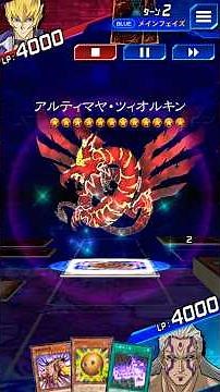 [Yu-Gi-Oh! Duel Links] Ultimaya Tzolkin & The Strongest Earthbound Immortal