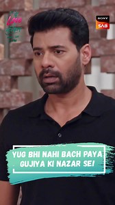Yeh chhoti si mastermind sab pe bhaari! Dekhiye Ufff...Yeh Love Hai Mushkil, Mon-Sat, raat 8:00 baje sirf Sony SAB par! #SonySAB #UfffYehLoveHaiMushkil #UYLHM #NewShow #Drama #Entertainment #Love #Romance #Banter #Couples #LoveStory #KaYu | Sony SAB
