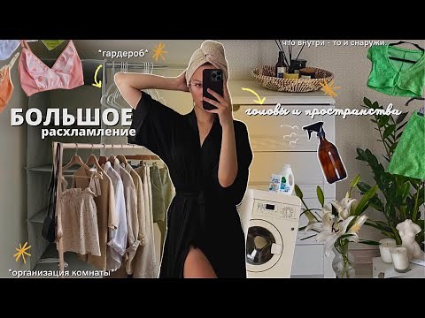 general cleaning: tidying up, my apartment, quiet vlog, motivation for cleaning, shopping
