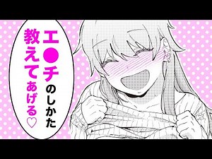 【エロ漫画】泥酔した居酒屋バイト女子をお持ち帰り!? 酔っ払った後輩がベッドの上で服を脱いでまさかの事態に…「ポメラニアンとレモンサワー」【公式・ワニマガジン社】【ボイスコミック】