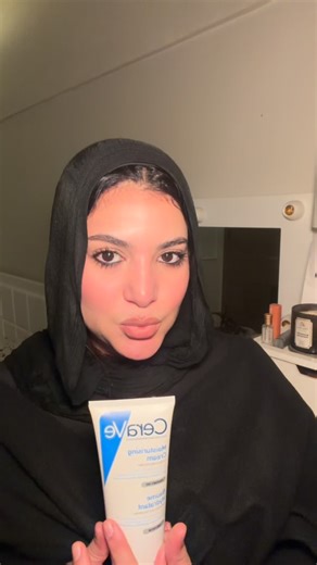 ABRAR on Instagram‎: "#CeraVeEgypt #CeramidesforCeraVe #SkinBarrier #HydrateWithScience هحطلكم لينك الفورم ف البايو 😌"‎