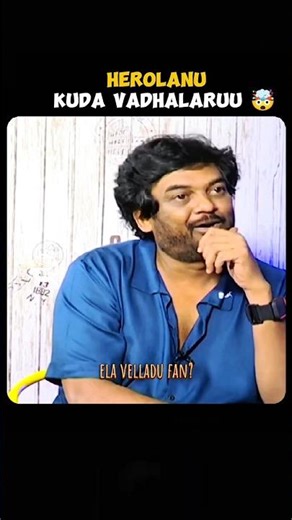 హీరో లకు కూడా ఆది తప్పలేదు 🤯#purijagannadh #balakrishna #tollywood #bst369