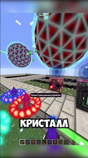 RF without wires - this is how Draconic Evolution crystals work #minecraft #centurymine