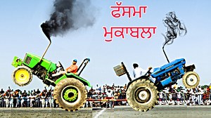 206K views · 156 shares | ਜੋਹਨਡੀਅਰ 5310 BNM ਗਰੁਪ ਤੇ ਫਾਰਮ ਟਰੈਕ 60 ਰਾਜਸਥਾਨ ਦਾ ਫਸਮਾ ਟੋਚਨ ਮੁਕਾਬਲਾ  ਸਿਰਸਾ ਟੋਚਨ ਮੇਲਾ  ਸ਼ੇਅਰ ਕਰੋ John Deere 5310 Bnm Group vs Farmtrac 60 Rajasthan  Full Fasma Tochan Mukabla  #share kare | Tractor Sports | Facebook