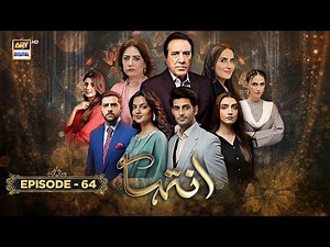 Inteha Episode 64 | 25 July 2025 | Sehar Afzal | Subhan Awan | Janice Tessa | ARY Digital