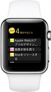 インフォテリア、Apple Watchに対応したiOS用オンライン付箋アプリ「lino 1.8.0」をリリース | Watch App | Mac OTAKARA