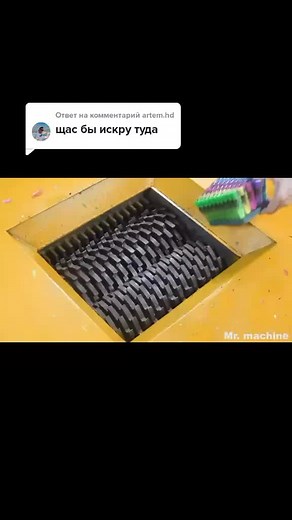 Мистер Машина on TikTok
