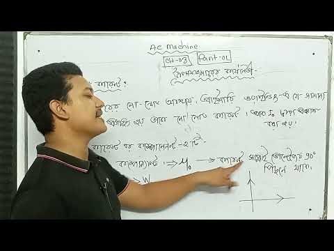 AC Machine 1 Chapter 3 Part 1,